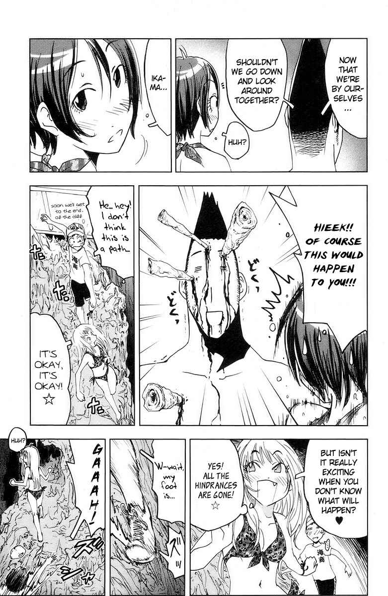 Page 9 Chapter 60 Kenkoo Zenrakei Suieibu Umishou