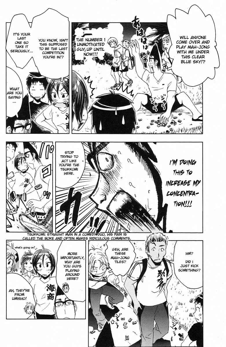 Page 2 Chapter 71 Kenkoo Zenrakei Suieibu Umishou