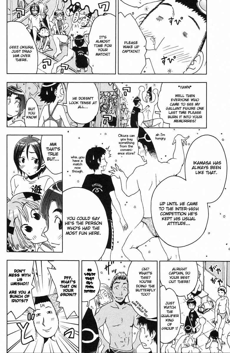 Page 4 Chapter 71 Kenkoo Zenrakei Suieibu Umishou