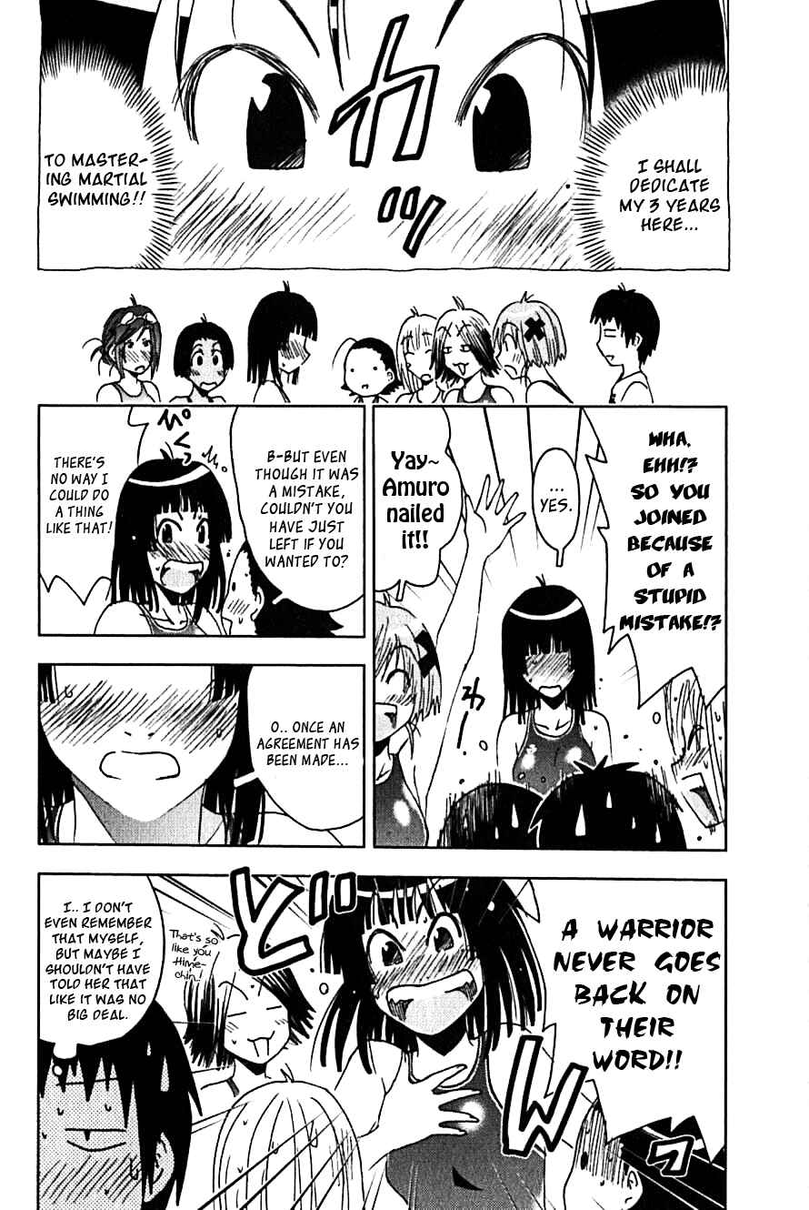 Page 10 Chapter 107 Kenkoo Zenrakei Suieibu Umishou