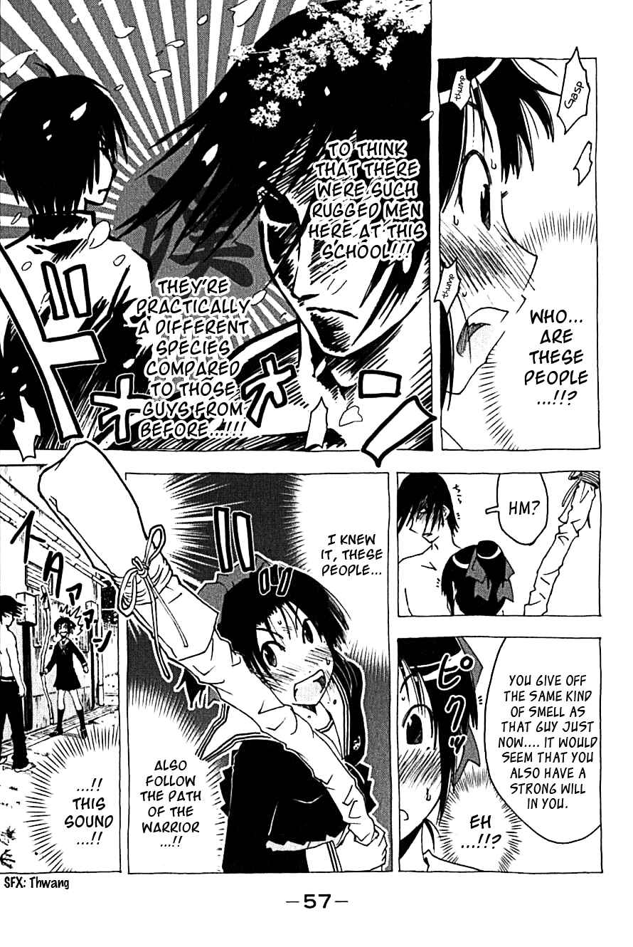 Page 3 Chapter 107 Kenkoo Zenrakei Suieibu Umishou