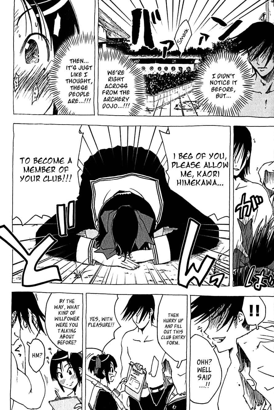 Page 4 Chapter 107 Kenkoo Zenrakei Suieibu Umishou