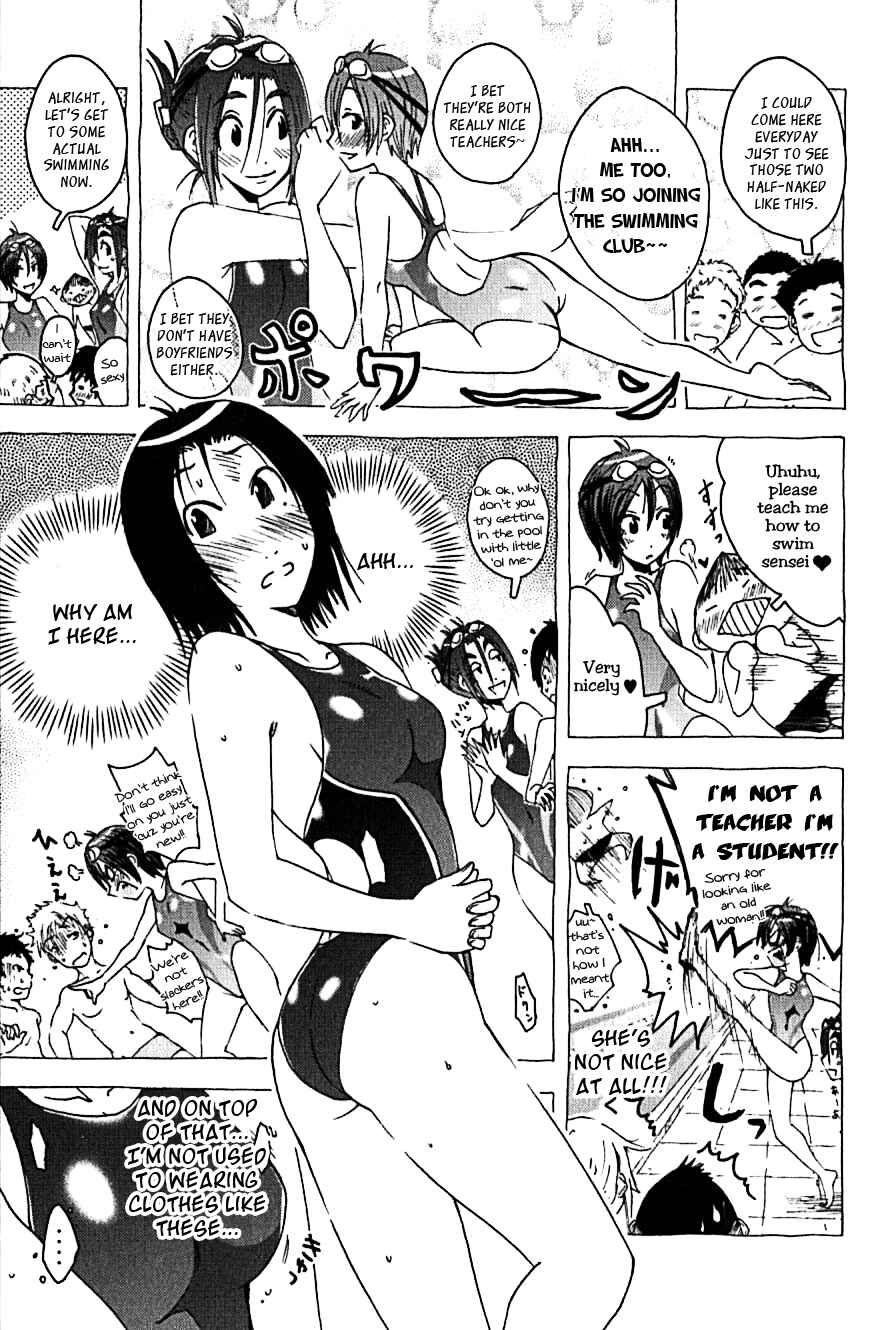 Page 7 Chapter 107 Kenkoo Zenrakei Suieibu Umishou