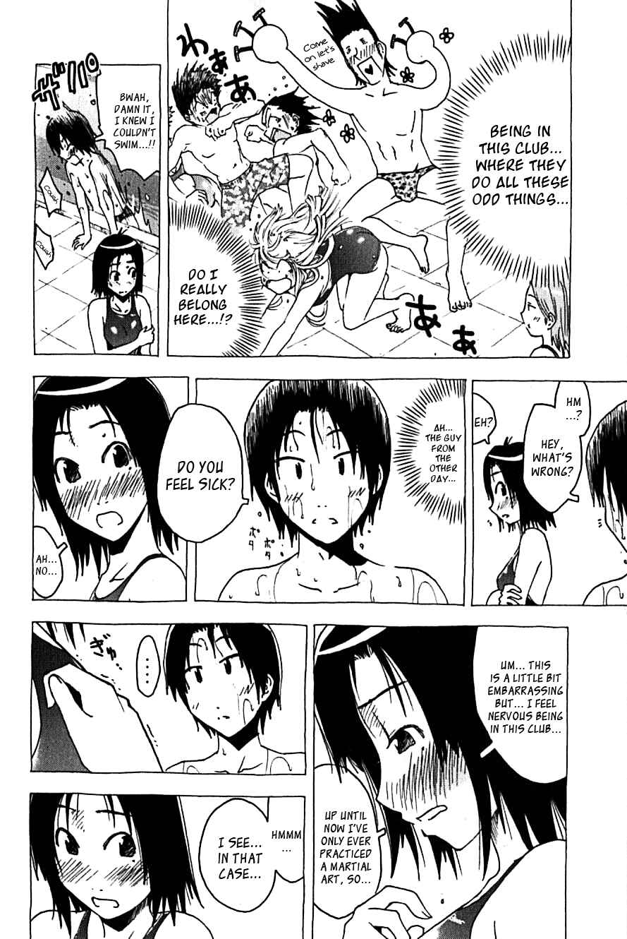 Page 8 Chapter 107 Kenkoo Zenrakei Suieibu Umishou