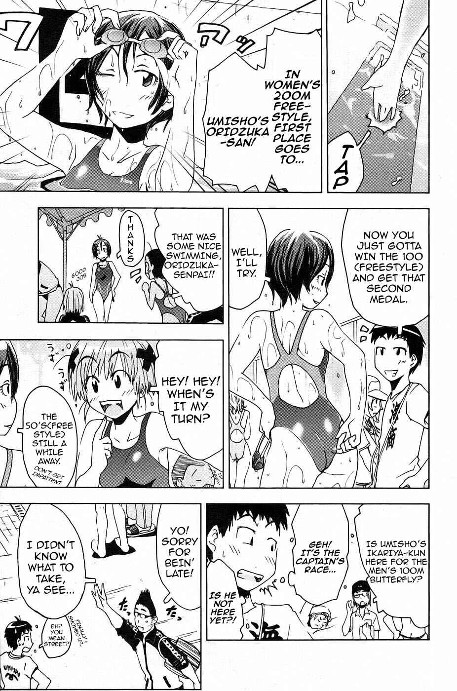 Page 5 Chapter 7 Kenkoo Zenrakei Suieibu Umishou