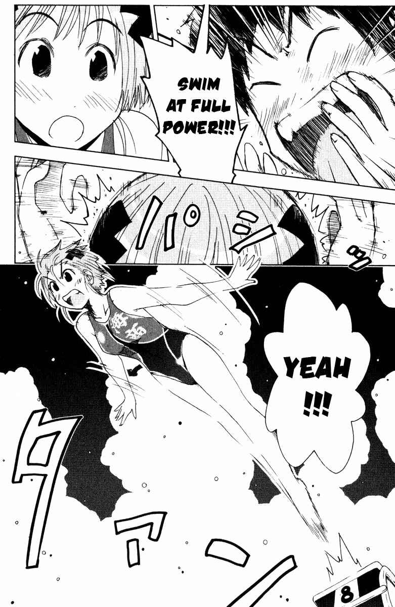 Page 10 Chapter 76 Kenkoo Zenrakei Suieibu Umishou