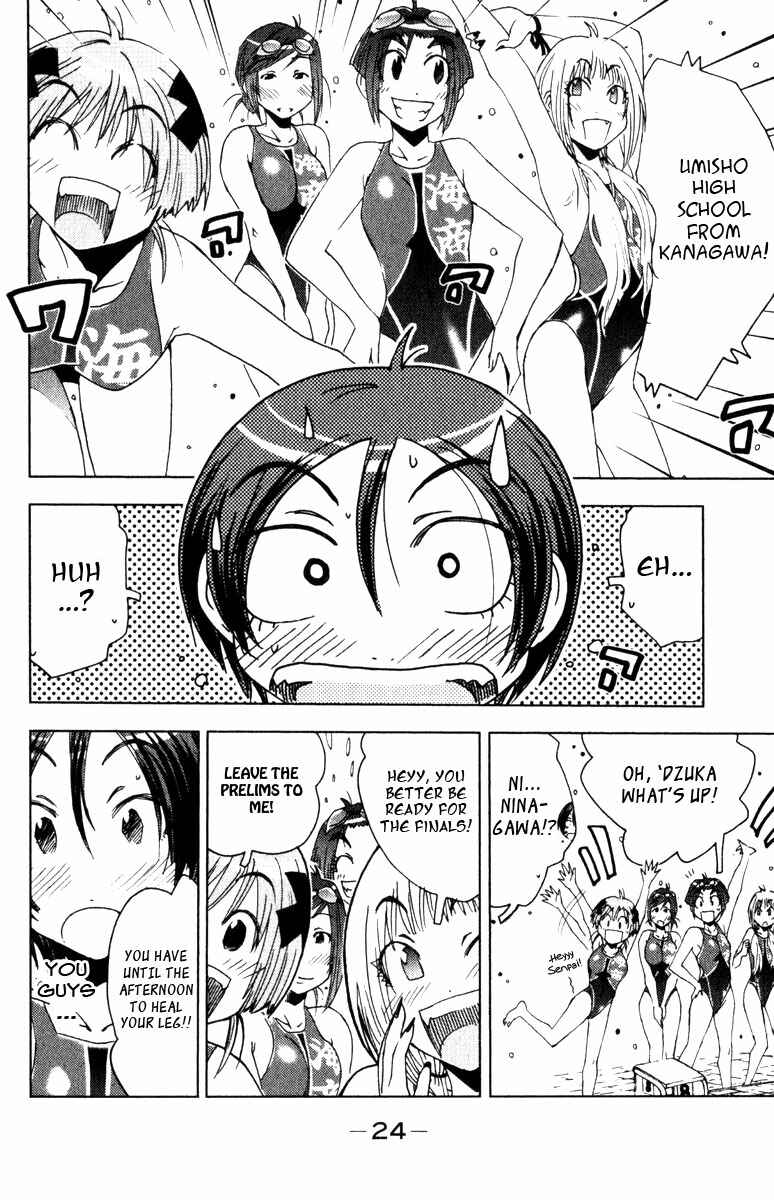 Page 2 Chapter 76 Kenkoo Zenrakei Suieibu Umishou