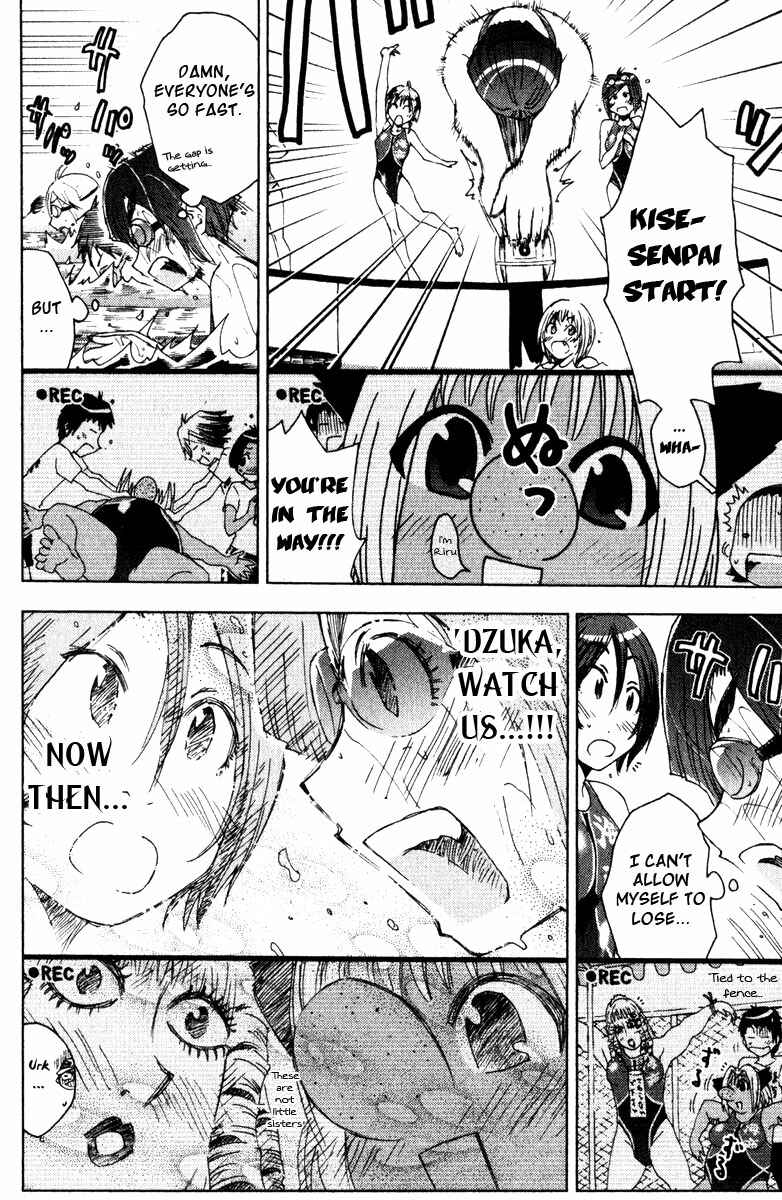 Page 6 Chapter 76 Kenkoo Zenrakei Suieibu Umishou