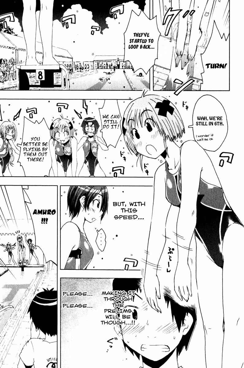 Page 9 Chapter 76 Kenkoo Zenrakei Suieibu Umishou