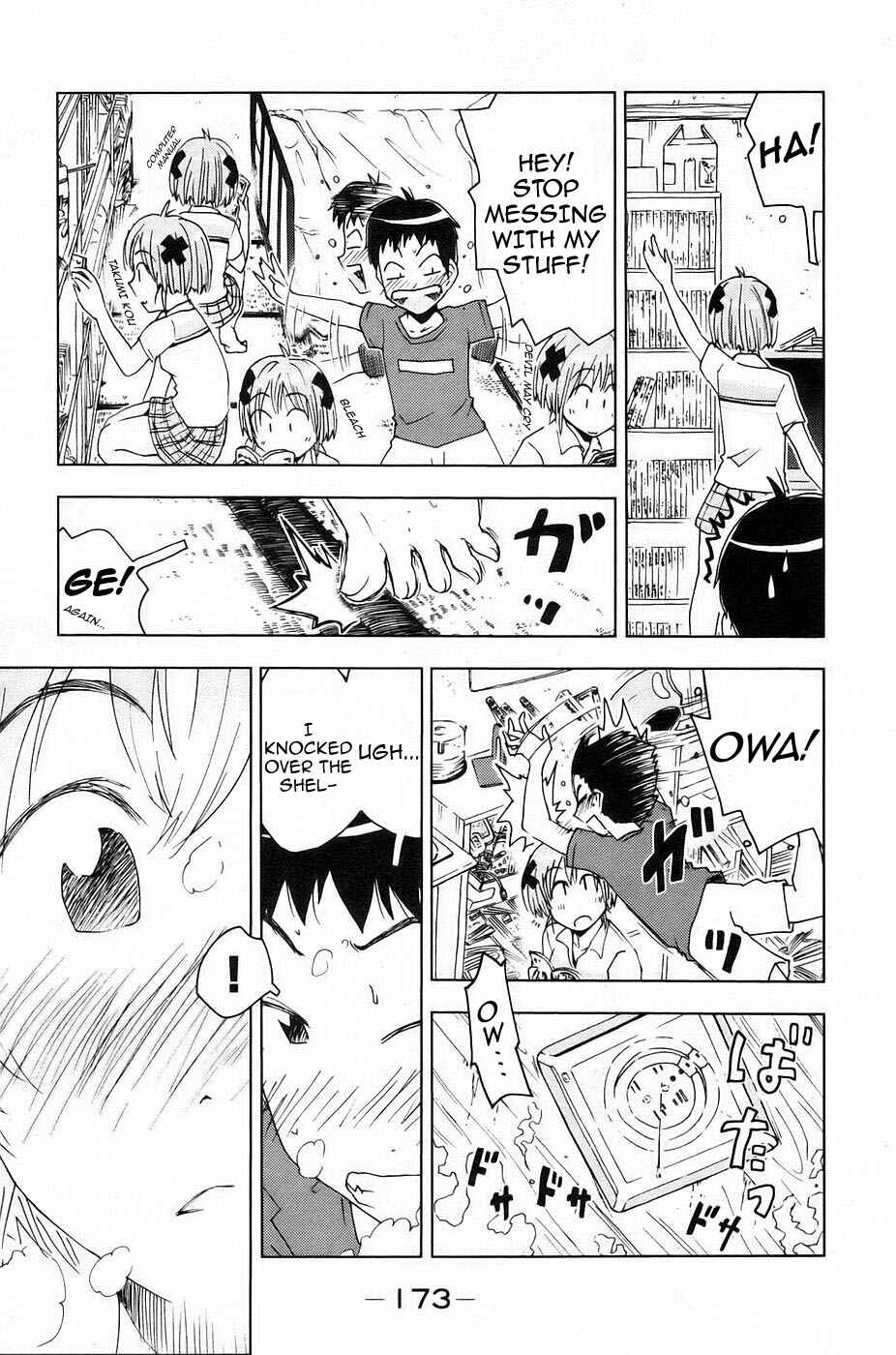 Page 5 Chapter 13 Kenkoo Zenrakei Suieibu Umishou