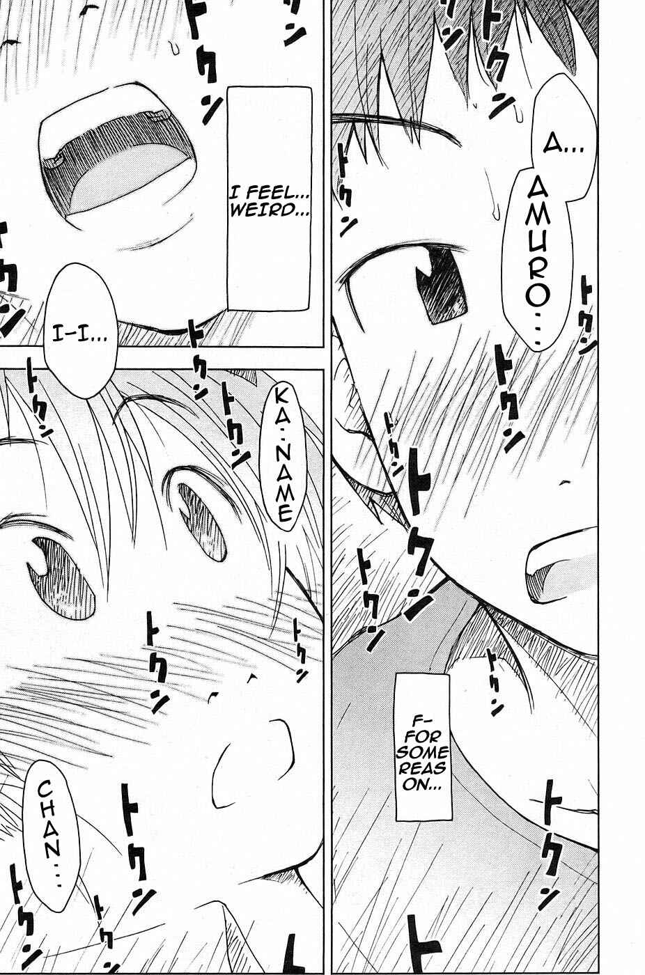 Page 7 Chapter 13 Kenkoo Zenrakei Suieibu Umishou