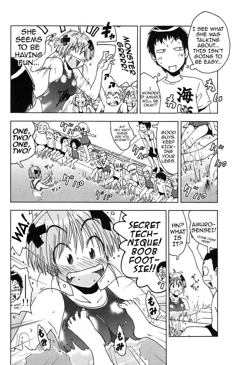 Page 4 Chapter 38 Kenkoo Zenrakei Suieibu Umishou