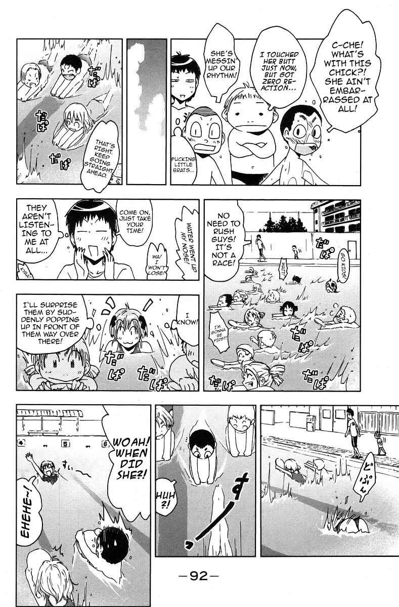 Page 6 Chapter 38 Kenkoo Zenrakei Suieibu Umishou