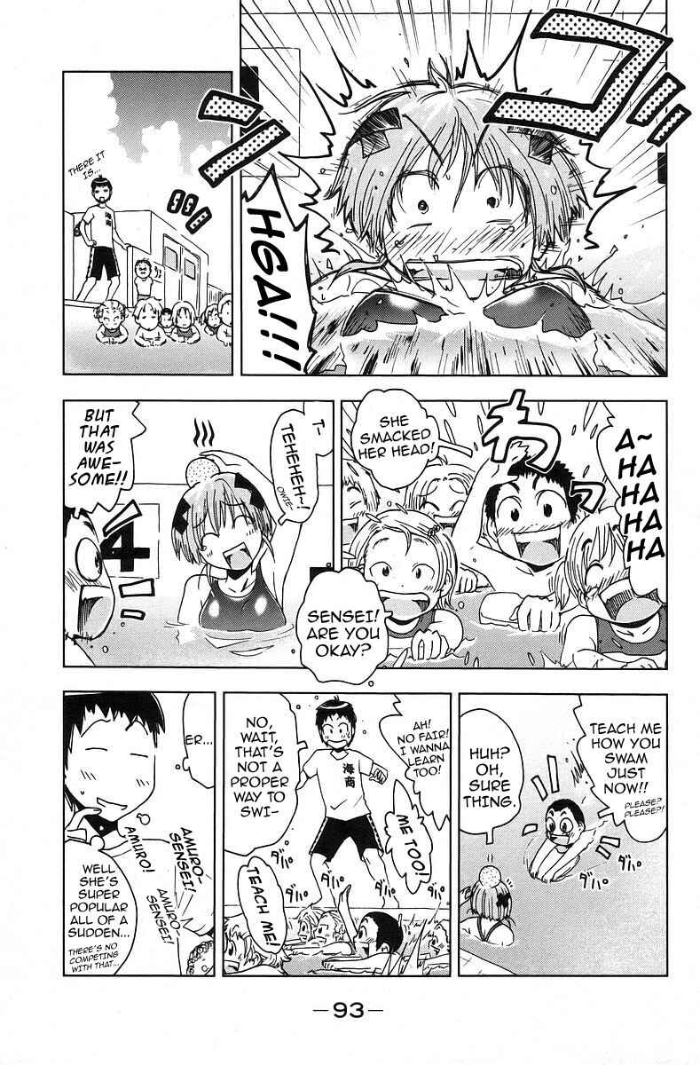 Page 7 Chapter 38 Kenkoo Zenrakei Suieibu Umishou