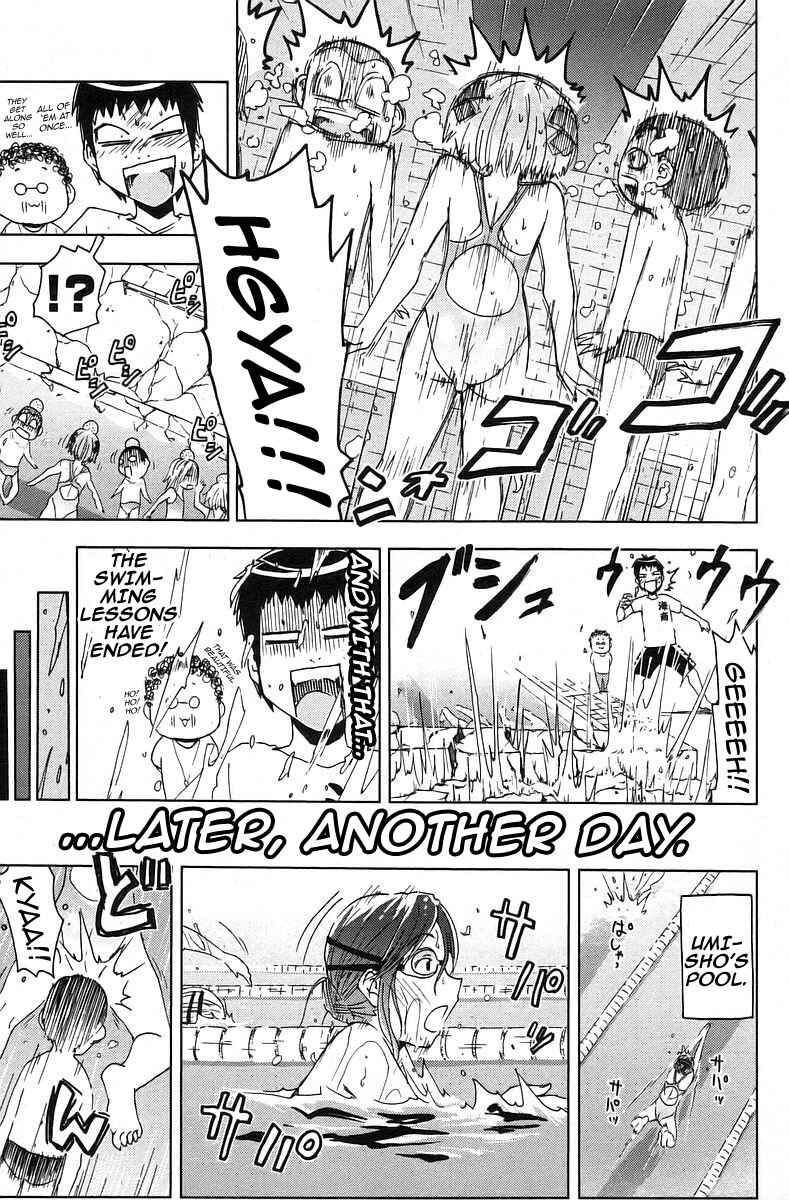 Page 9 Chapter 38 Kenkoo Zenrakei Suieibu Umishou