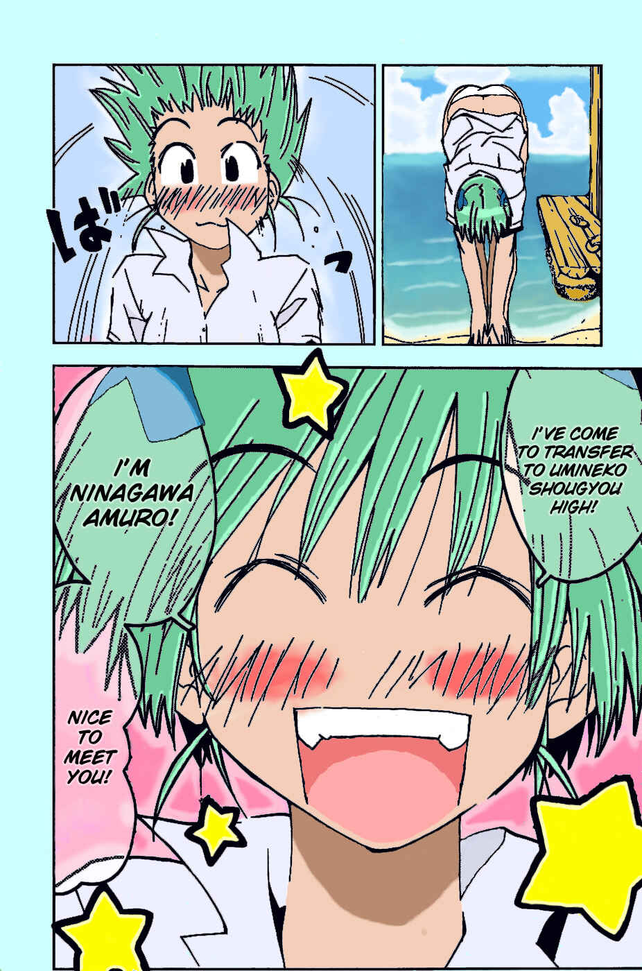 Page 11 Chapter 58 Kenkoo Zenrakei Suieibu Umishou