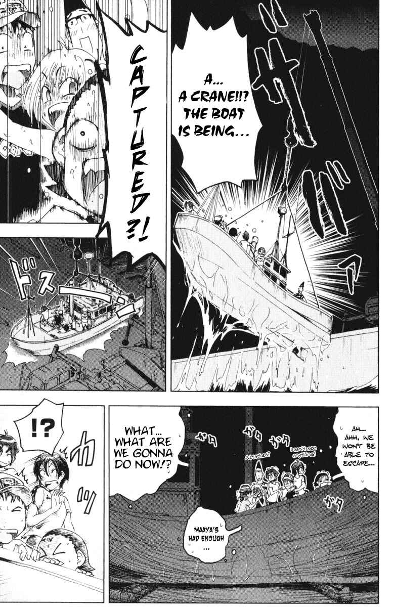 Page 8 Chapter 58 Kenkoo Zenrakei Suieibu Umishou