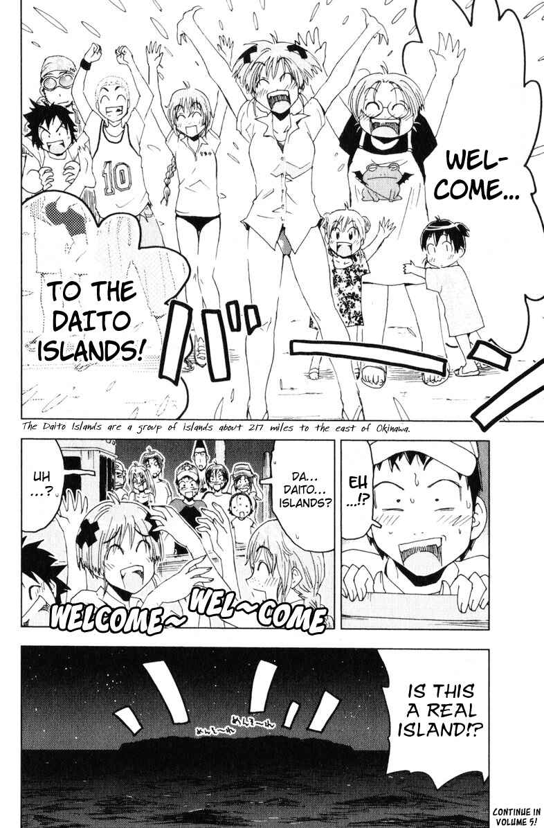 Page 9 Chapter 58 Kenkoo Zenrakei Suieibu Umishou