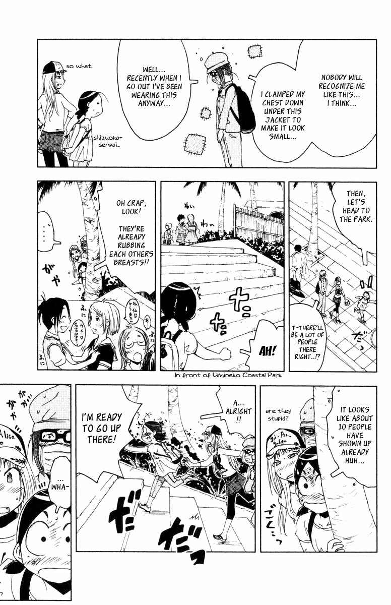 Page 7 Chapter 82 Kenkoo Zenrakei Suieibu Umishou
