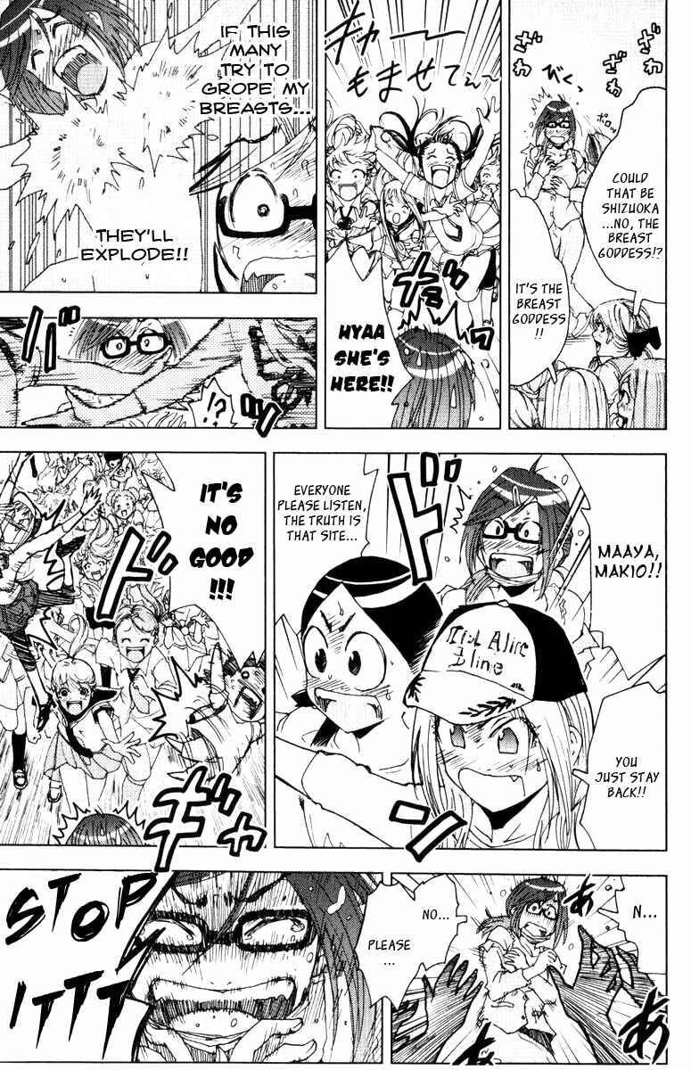 Page 9 Chapter 82 Kenkoo Zenrakei Suieibu Umishou