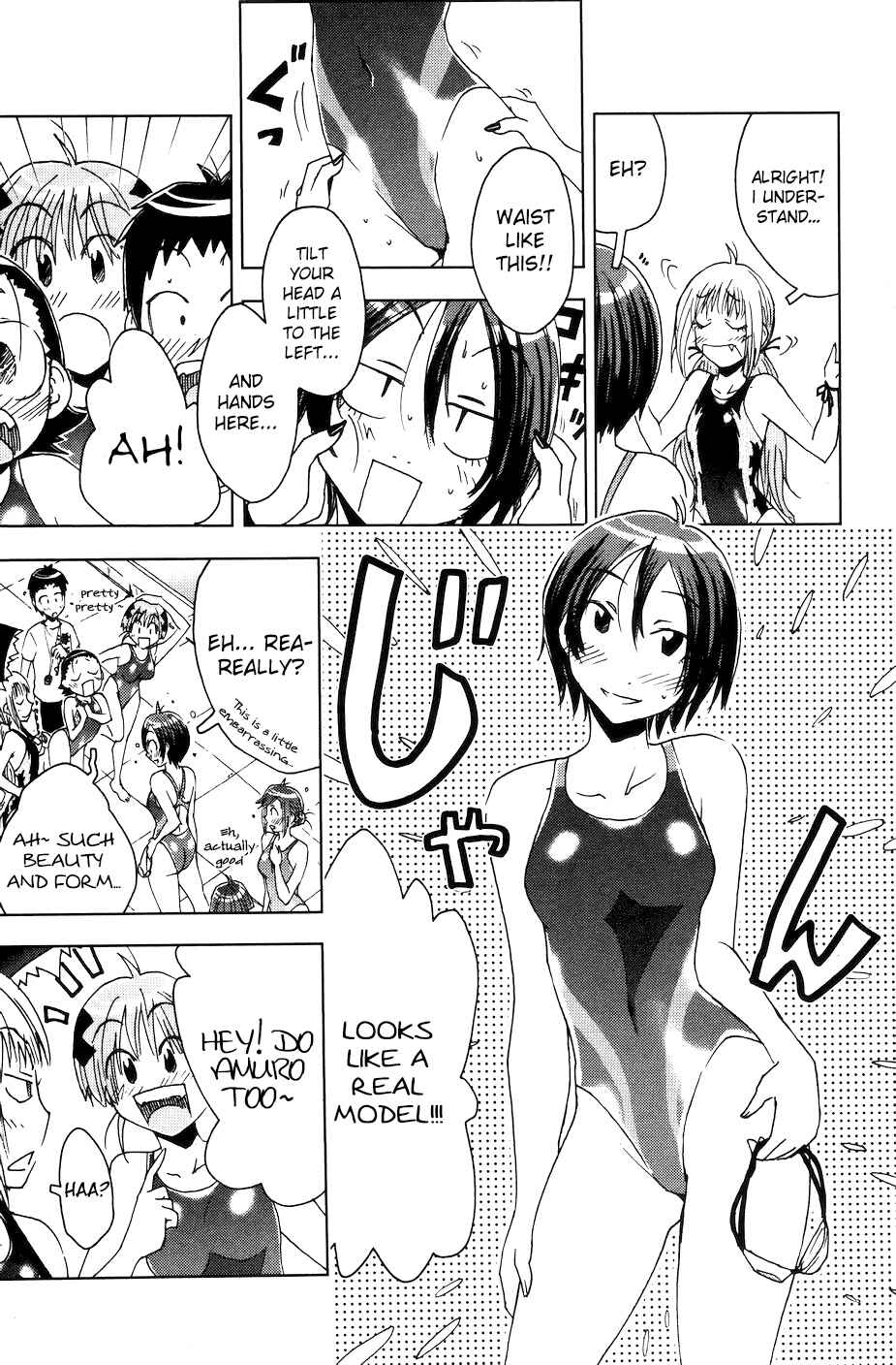 Page 5 Chapter 54 Kenkoo Zenrakei Suieibu Umishou