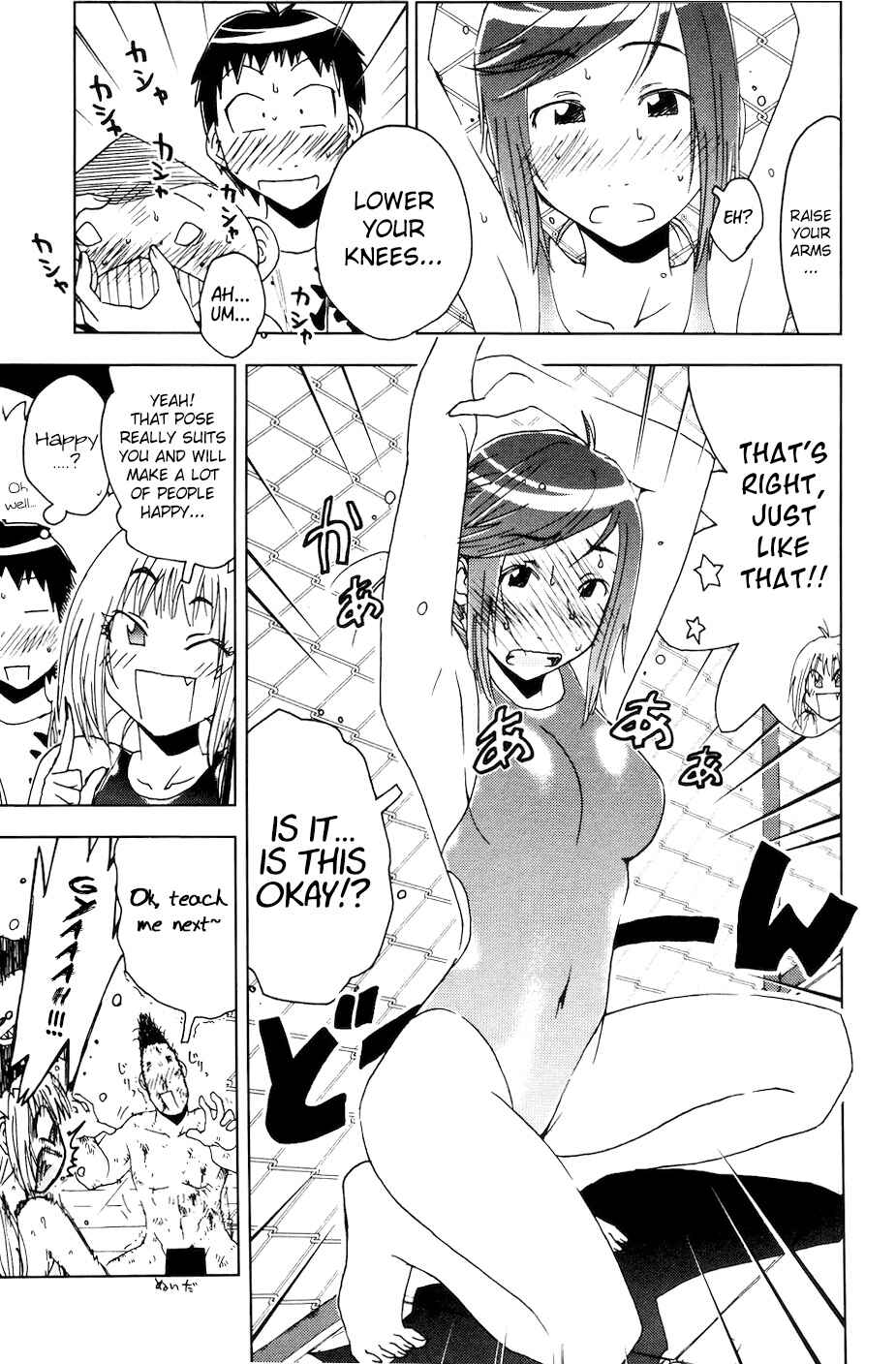 Page 7 Chapter 54 Kenkoo Zenrakei Suieibu Umishou