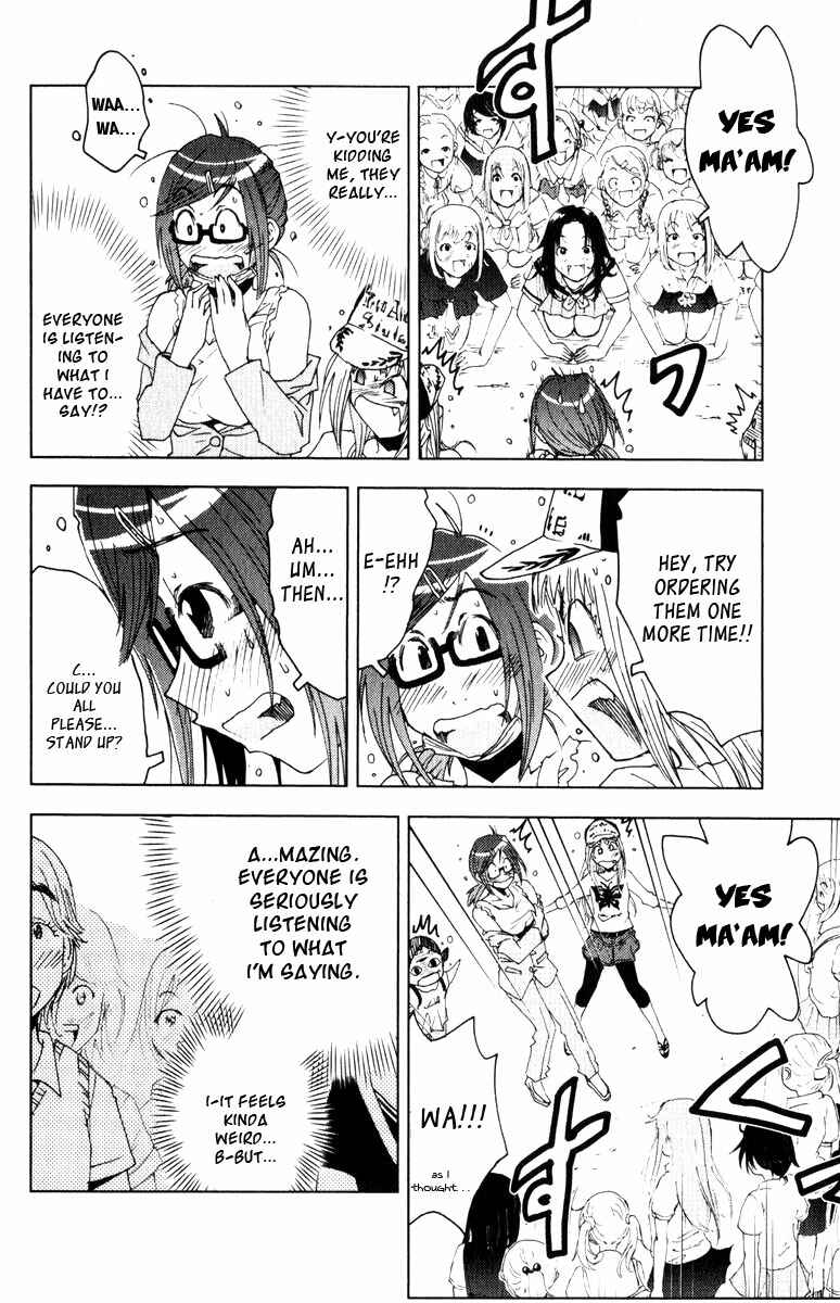 Page 2 Chapter 83 Kenkoo Zenrakei Suieibu Umishou