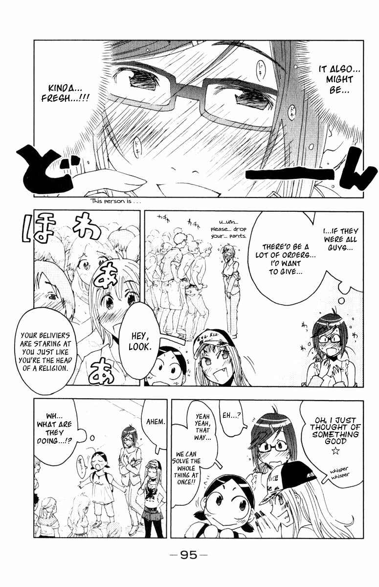 Page 3 Chapter 83 Kenkoo Zenrakei Suieibu Umishou