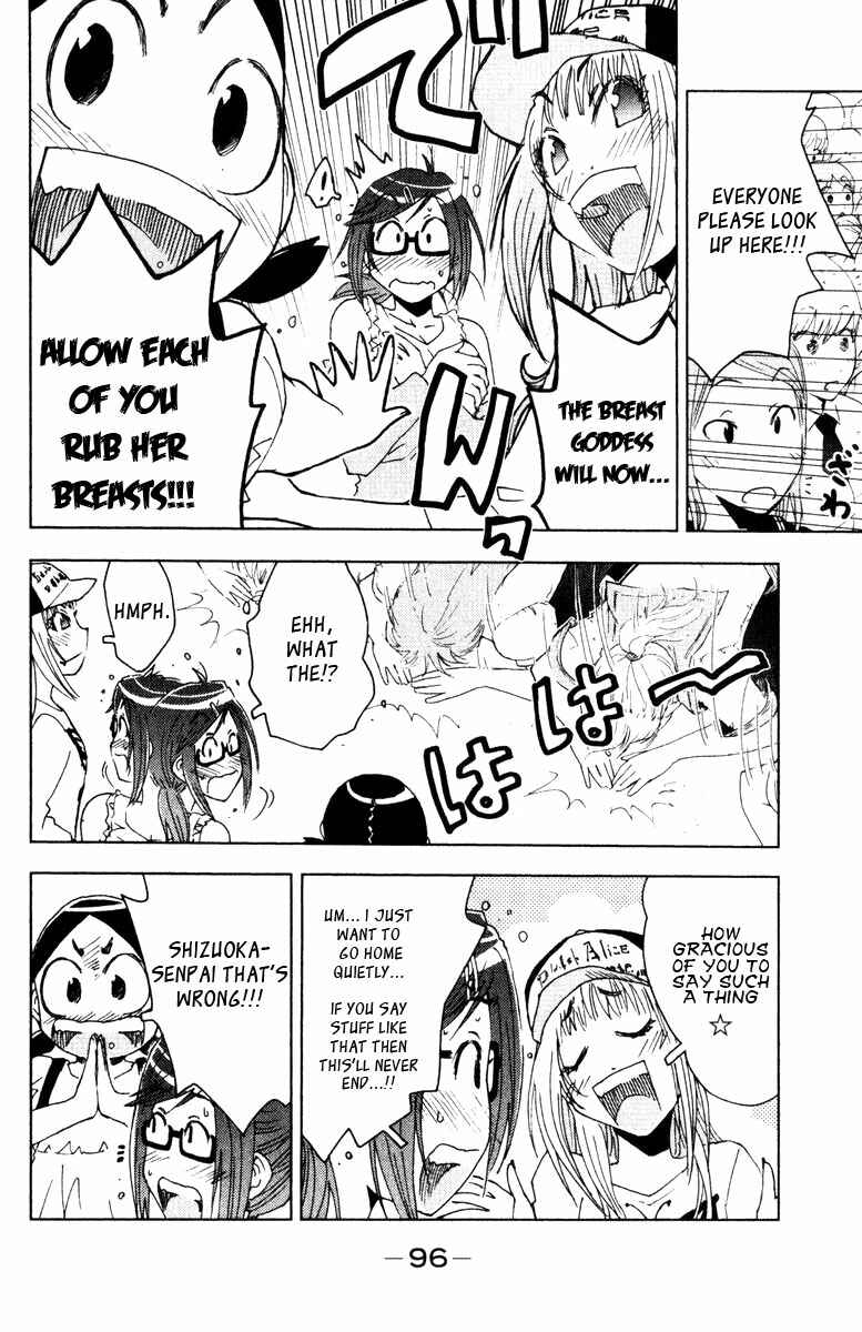 Page 4 Chapter 83 Kenkoo Zenrakei Suieibu Umishou