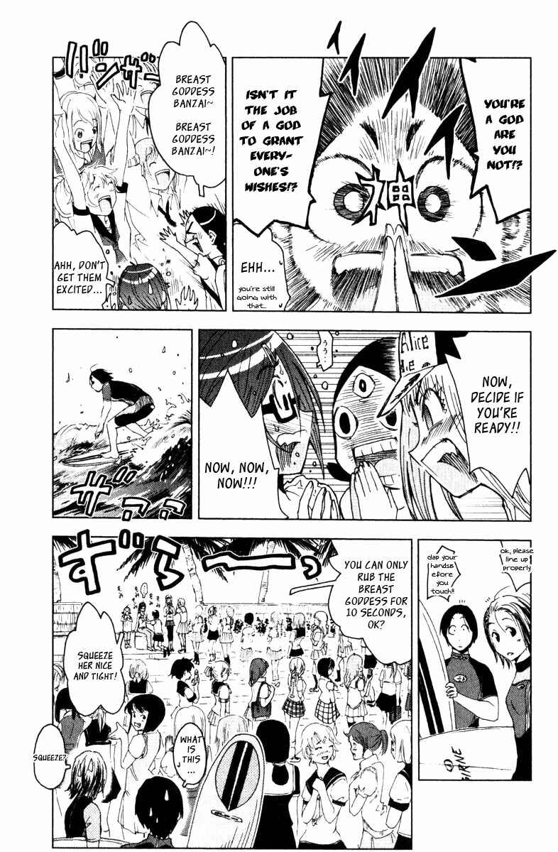 Page 5 Chapter 83 Kenkoo Zenrakei Suieibu Umishou