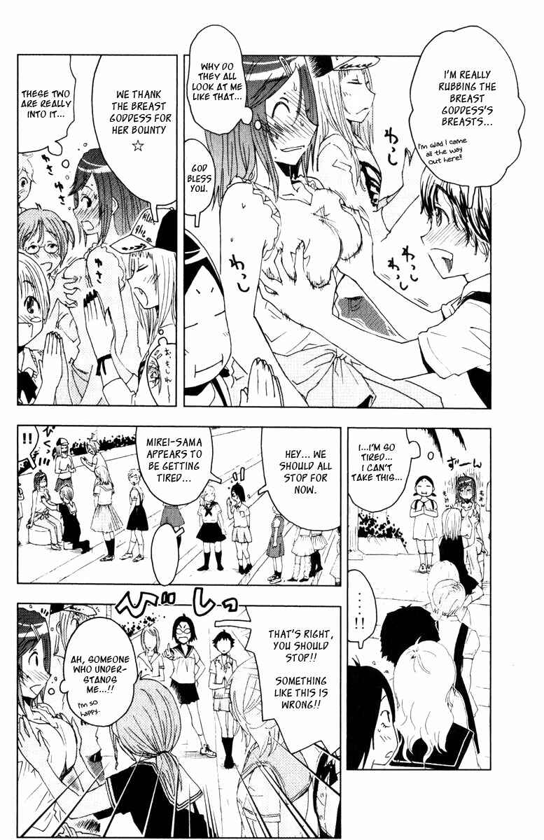 Page 6 Chapter 83 Kenkoo Zenrakei Suieibu Umishou