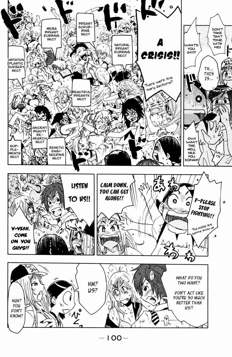 Page 8 Chapter 83 Kenkoo Zenrakei Suieibu Umishou