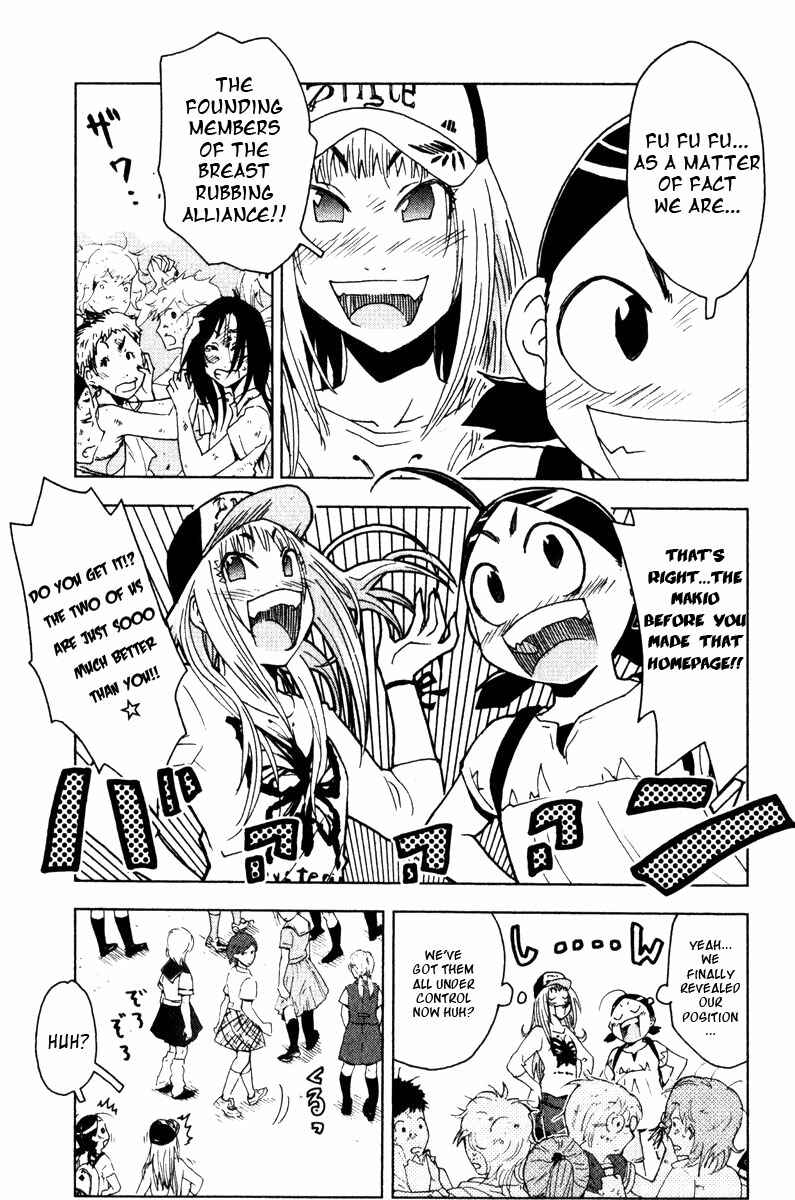 Page 9 Chapter 83 Kenkoo Zenrakei Suieibu Umishou