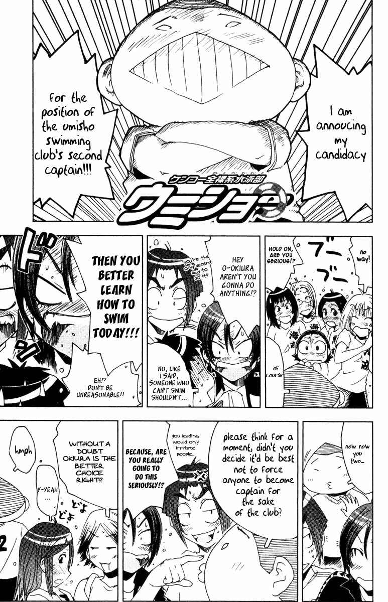 Page 1 Chapter 79 Kenkoo Zenrakei Suieibu Umishou