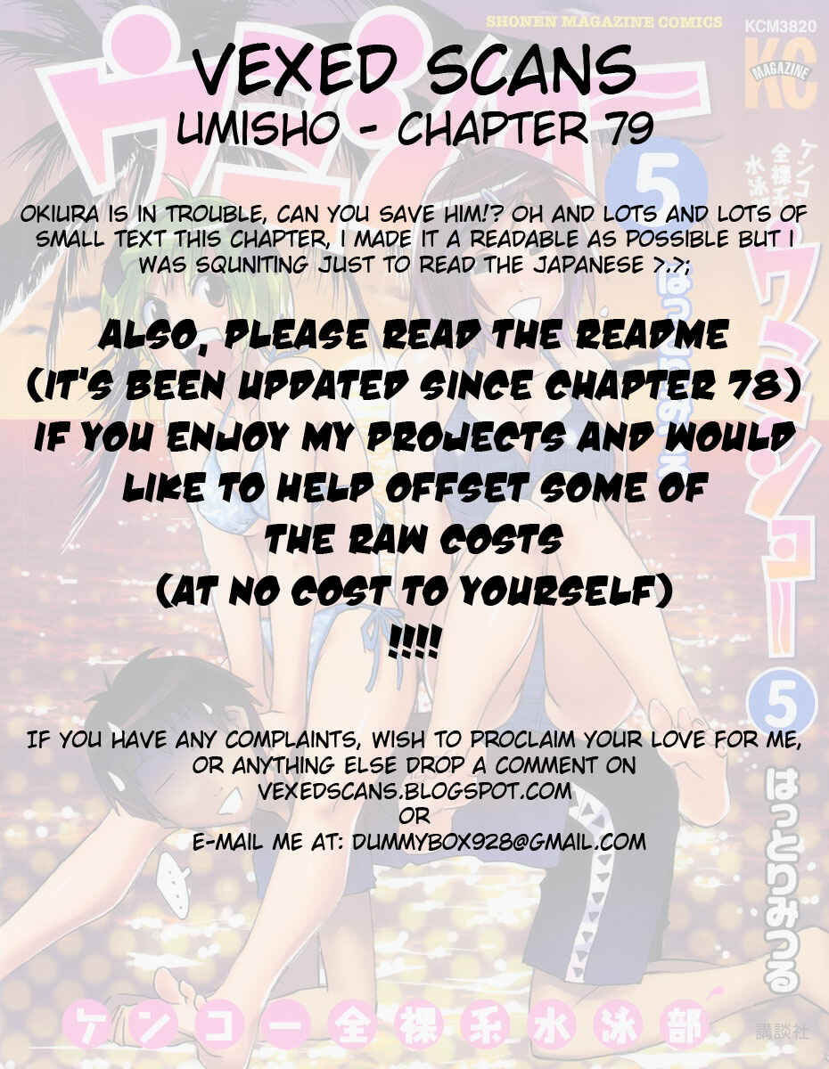 Page 11 Chapter 79 Kenkoo Zenrakei Suieibu Umishou