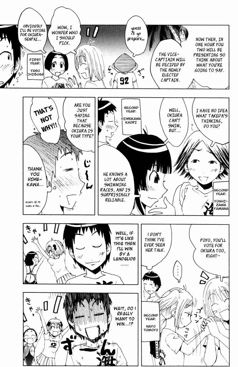 Page 3 Chapter 79 Kenkoo Zenrakei Suieibu Umishou