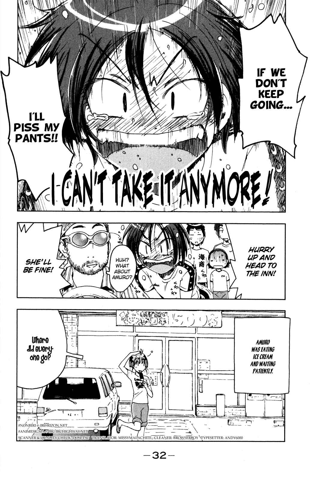 Page 10 Chapter 46 Kenkoo Zenrakei Suieibu Umishou