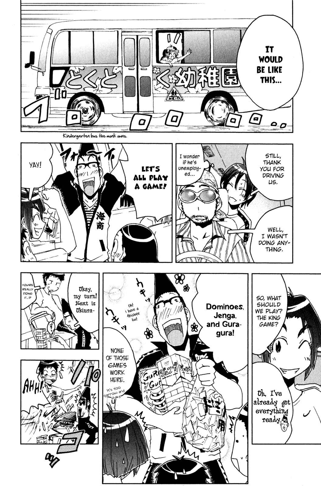 Page 2 Chapter 46 Kenkoo Zenrakei Suieibu Umishou