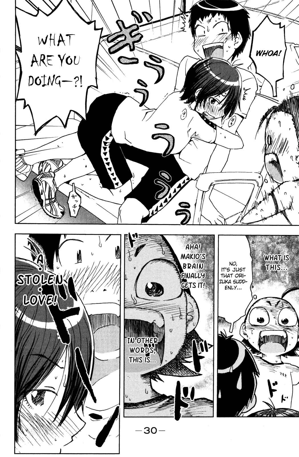 Page 8 Chapter 46 Kenkoo Zenrakei Suieibu Umishou
