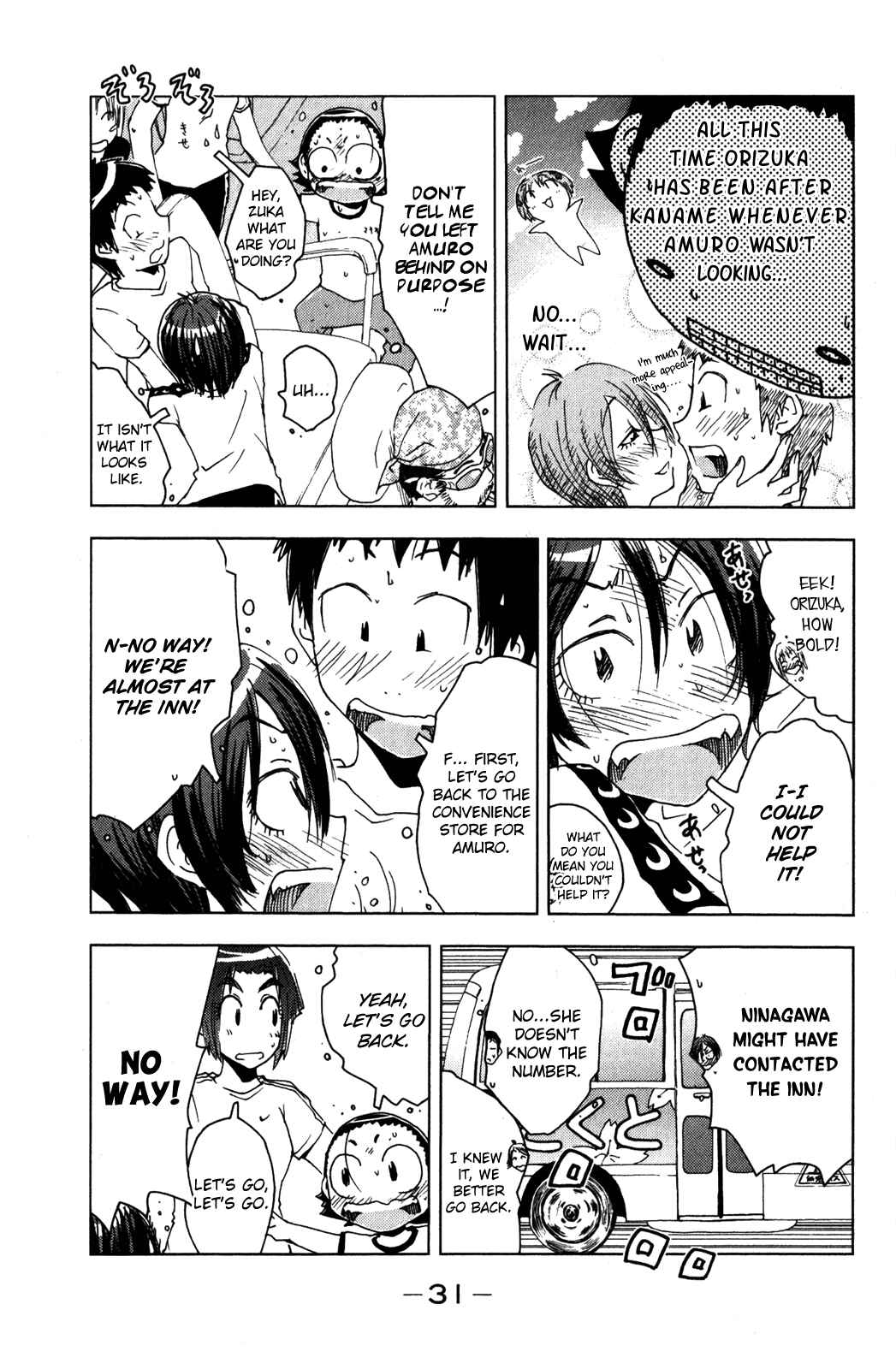 Page 9 Chapter 46 Kenkoo Zenrakei Suieibu Umishou