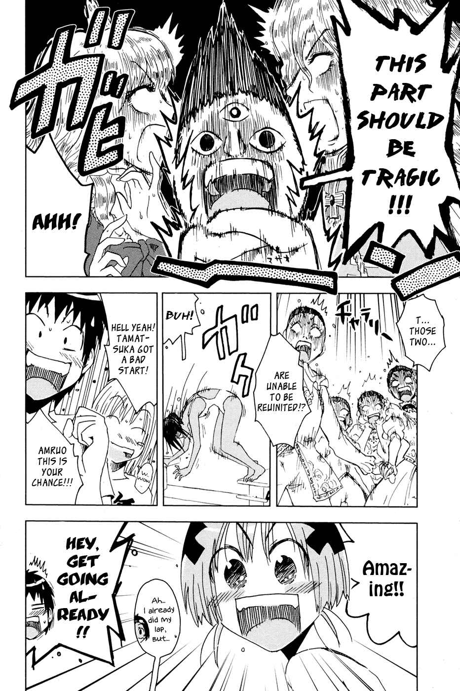 Page 10 Chapter 101 Kenkoo Zenrakei Suieibu Umishou