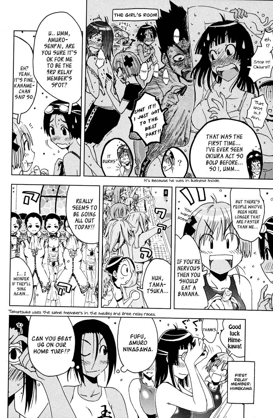Page 2 Chapter 101 Kenkoo Zenrakei Suieibu Umishou
