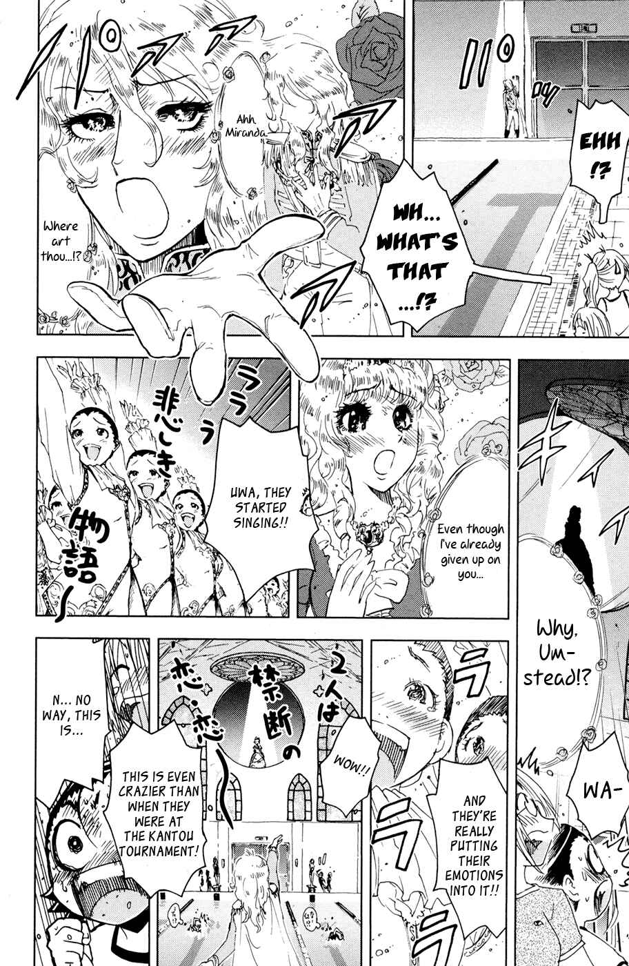Page 4 Chapter 101 Kenkoo Zenrakei Suieibu Umishou