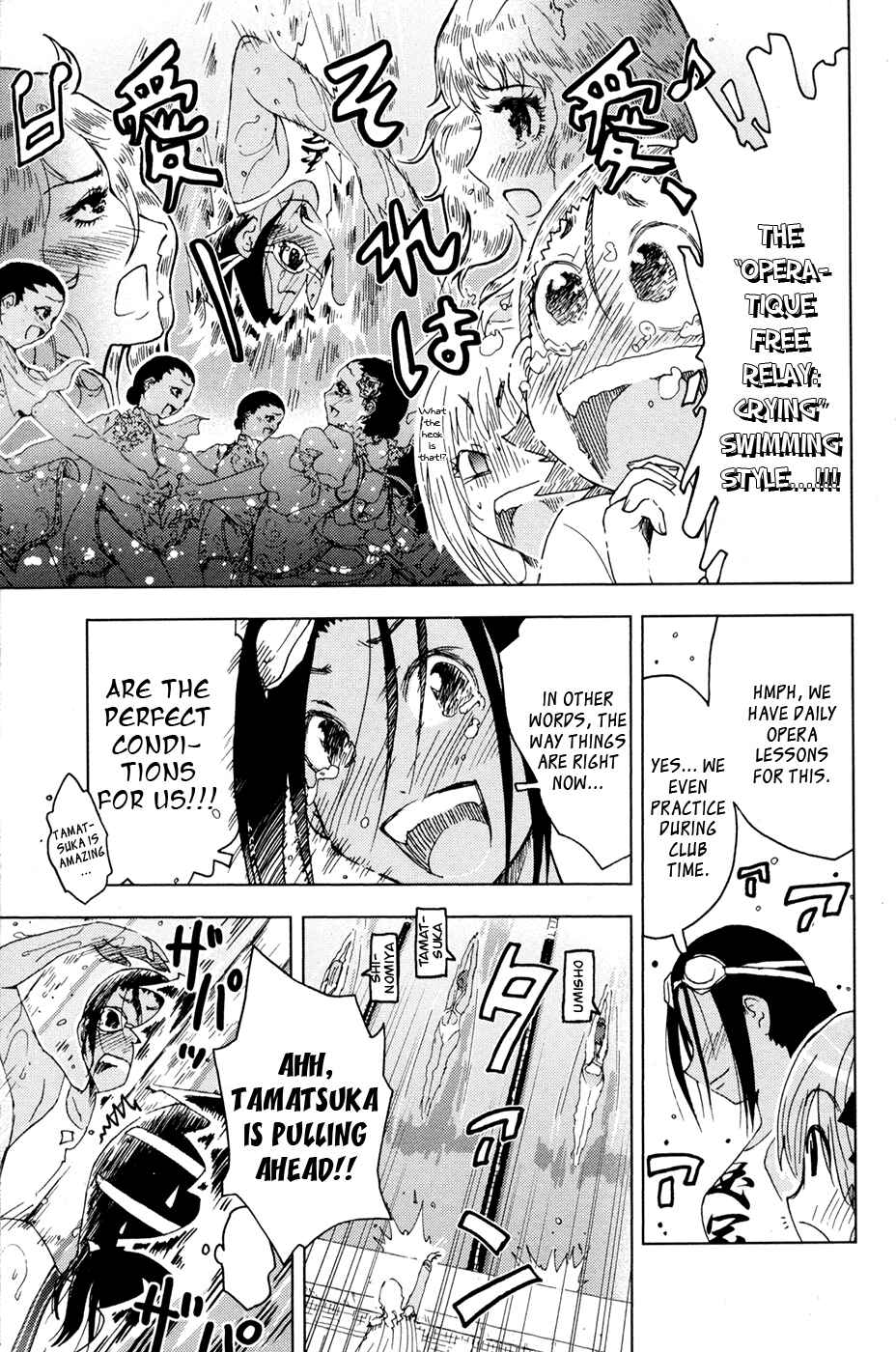 Page 5 Chapter 101 Kenkoo Zenrakei Suieibu Umishou