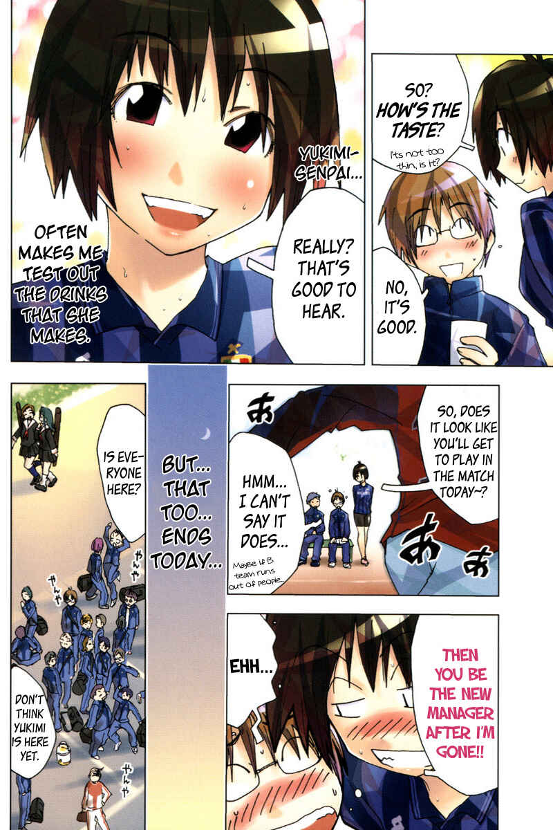 Page 24 Chapter 86.5 Kenkoo Zenrakei Suieibu Umishou
