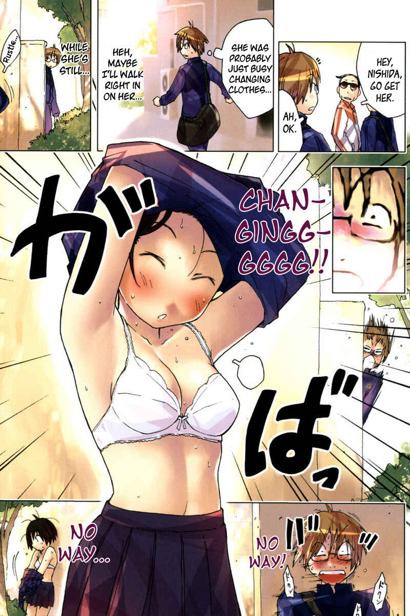 Page 25 Chapter 86.5 Kenkoo Zenrakei Suieibu Umishou