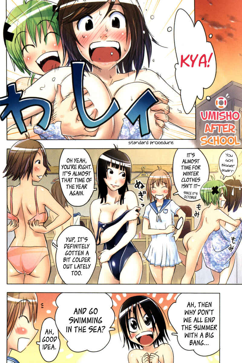 Page 3 Chapter 86.5 Kenkoo Zenrakei Suieibu Umishou