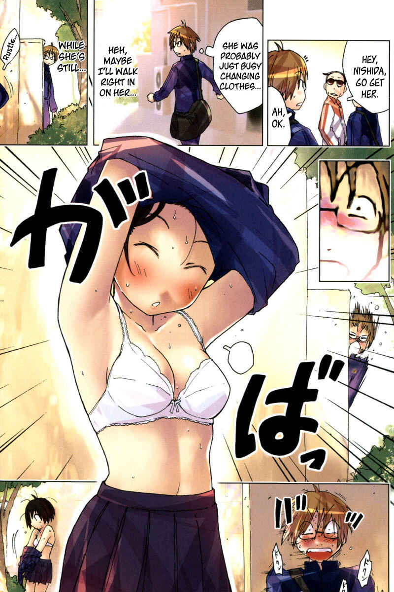 Page 37 Chapter 86.5 Kenkoo Zenrakei Suieibu Umishou