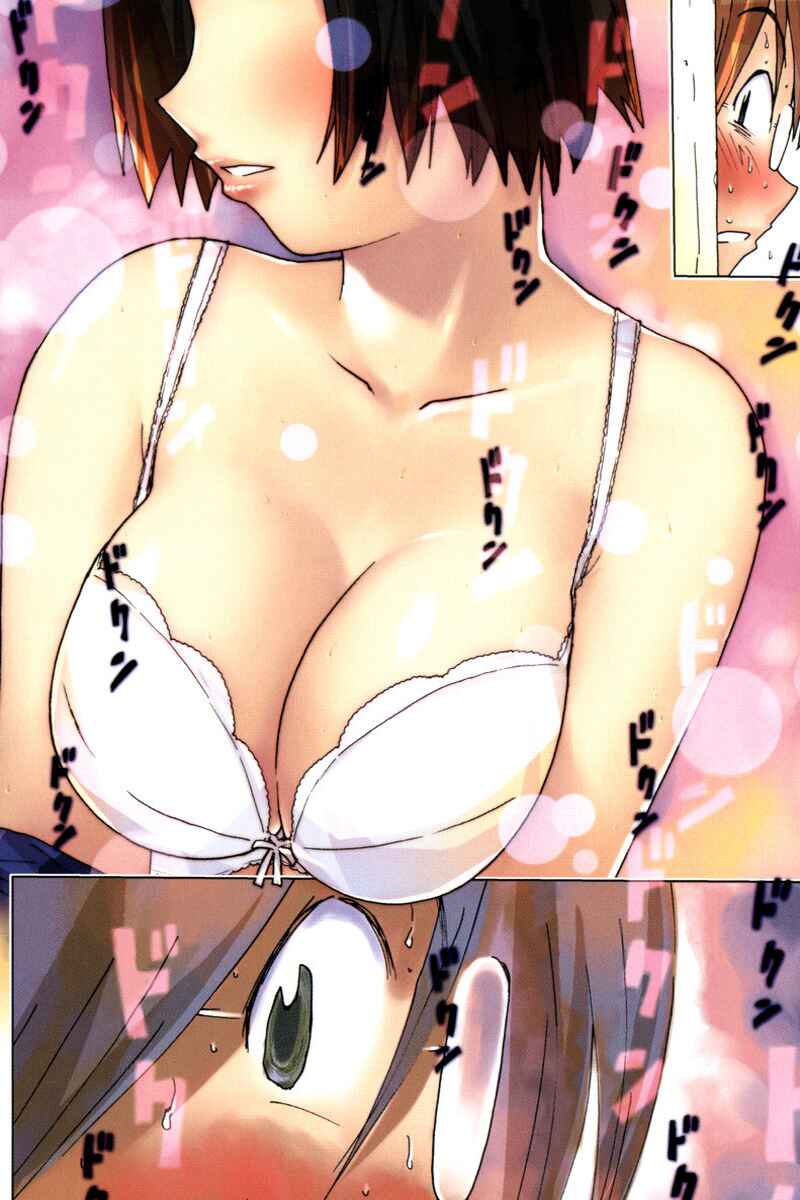 Page 38 Chapter 86.5 Kenkoo Zenrakei Suieibu Umishou