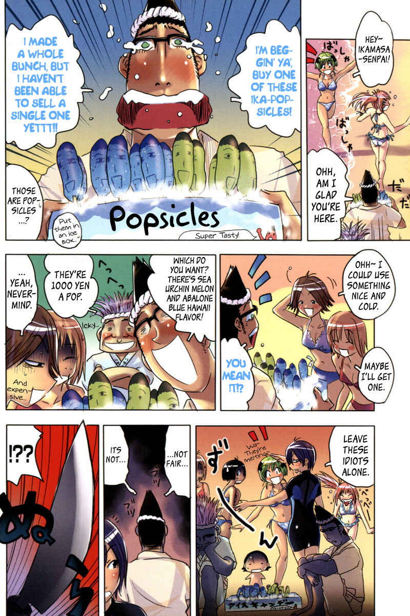 Page 8 Chapter 86.5 Kenkoo Zenrakei Suieibu Umishou